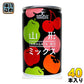 山形食品 山形ミックス 160g 缶 40本 (20本入×2 まとめ買い) 缶ジュース フルーツ ドリンク