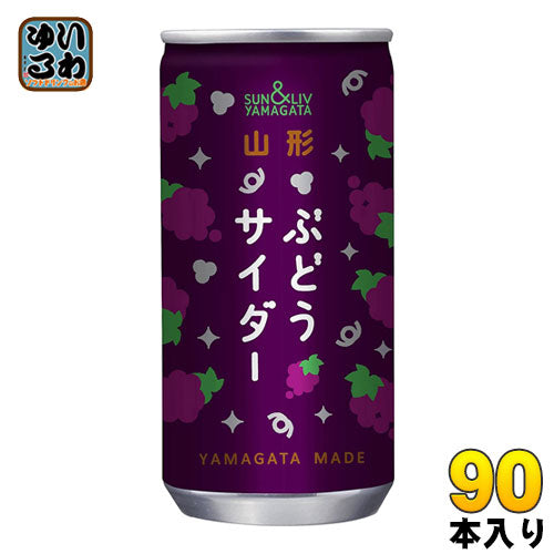 山形食品 山形 ぶどうサイダー 200ml 缶 90本 (30本入×3 まとめ買い) 〔炭酸飲料〕