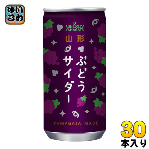 山形食品 山形 ぶどうサイダー 200ml 缶 30本入 〔炭酸飲料〕