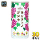 山形食品 ランラン♪ ブドウ 190g 缶 30本入 果汁飲料