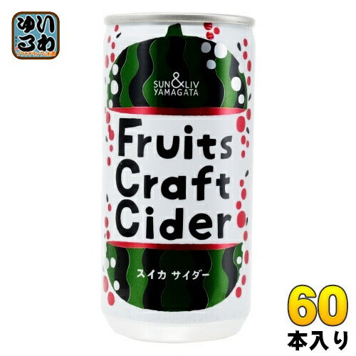 山形食品 フルーツクラフトサイダー スイカ 200g 缶 60本 (30本入×2 まとめ買い) 炭酸飲料 Fruits Craft Cider すいか