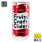 山形食品 フルーツクラフトサイダー リンゴ 200g 缶 30本入 炭酸飲料 Fruits Craft Cider りんご