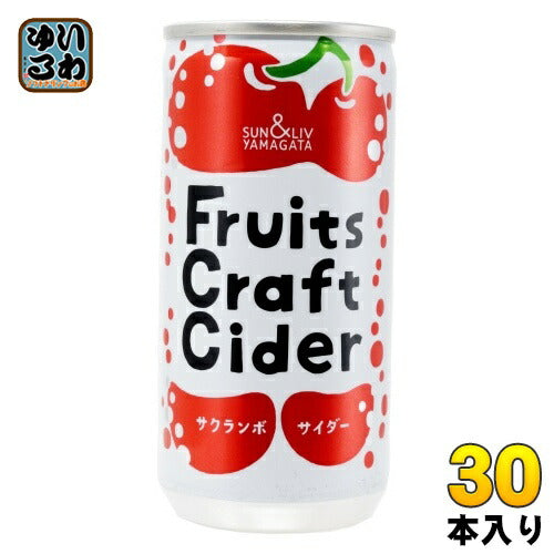 山形食品 フルーツクラフトサイダー サクランボ 200g 缶 30本入 炭酸飲料 Fruits Craft Cider さくらんぼ