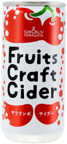 山形食品 フルーツクラフトサイダー サクランボ 200g 缶 60本 (30本入×2 まとめ買い) 炭酸飲料 Fruits Craft Cider さくらんぼ