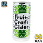 山形食品 フルーツクラフトサイダー メロン 200g 缶 60本 (30本入×2 まとめ買い) 炭酸飲料 Fruits Craft Cider