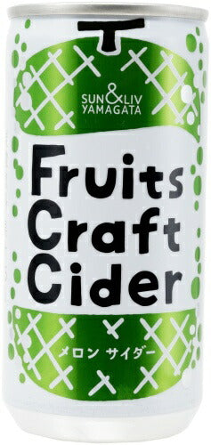 山形食品 フルーツクラフトサイダー メロン 200g 缶 30本入 炭酸飲料 Fruits Craft Cider