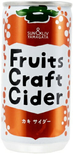 山形食品 フルーツクラフトサイダー カキ 200g 缶 30本入 炭酸飲料 Fruits Craft Cider 柿 かき