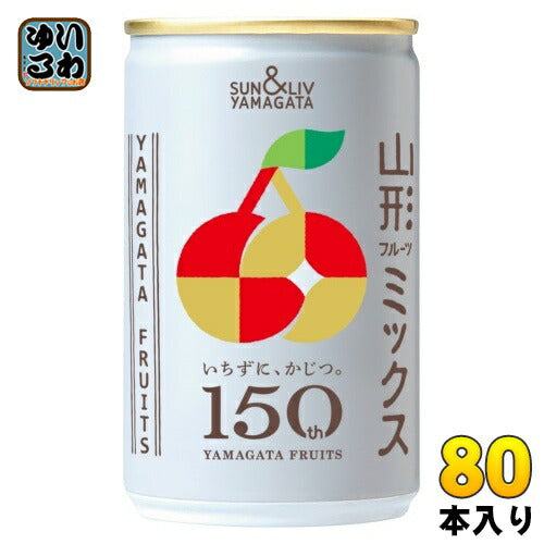 山形食品 山形フルーツミックス 160g 缶 80本 (20本入×4 まとめ買い) 果汁飲料 ストレートジュース ミックスジュース 100%ジュース
