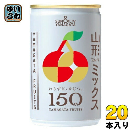 山形食品 山形フルーツミックス 160g 缶 20本入 果汁飲料 ストレートジュース ミックスジュース 100%ジュース