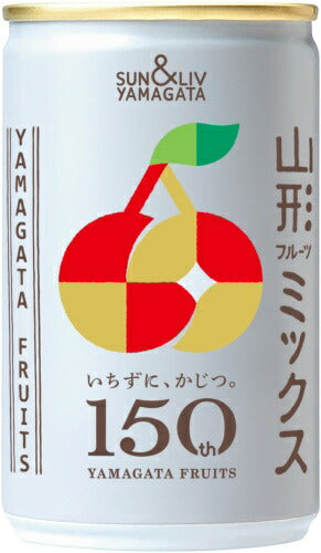 山形食品 山形フルーツミックス 160g 缶 20本入 果汁飲料 ストレートジュース ミックスジュース 100%ジュース