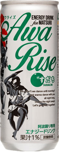 サンマック お祭りエナジー アワライズ すだち味 250ml 缶 90本 (30本入×3 まとめ買い) 〔炭酸飲料 エナジードリンク〕