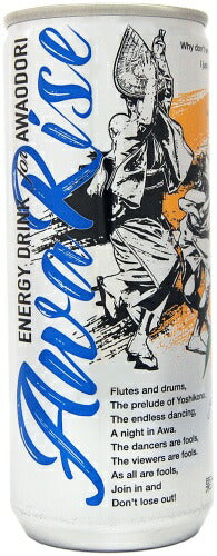 サンマック お祭りエナジー アワライズ 250ml 缶 90本 (30本入×3 まとめ買い)