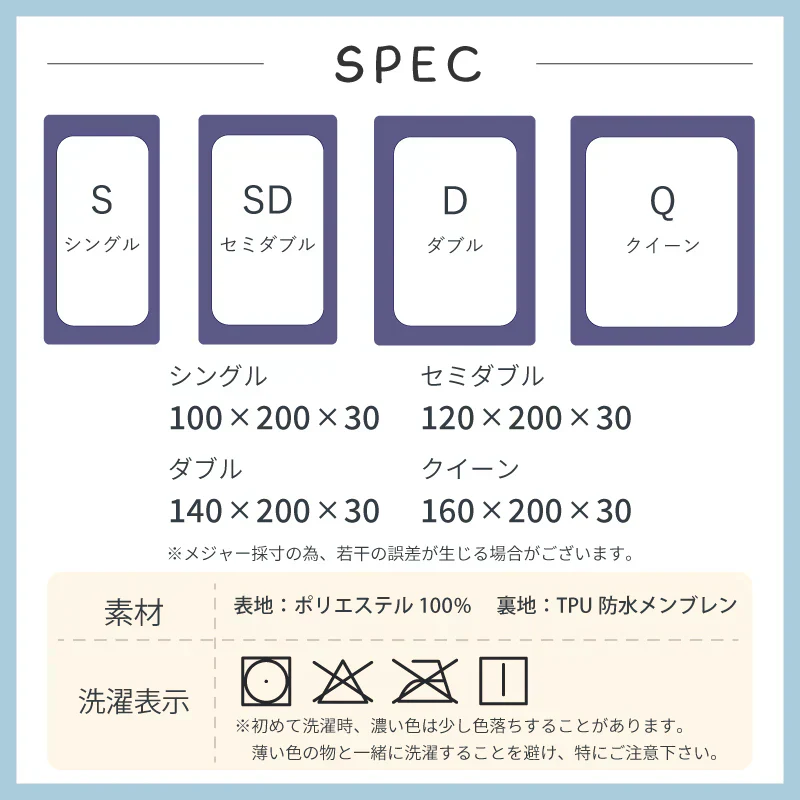 【ホワイト 160×200cm】ボックスシーツ 五面防水 クイーン 160ⅹ200cm シングル セミダブル ダブル 防水シーツ シングル ダブル セミダブル クイーン シーツ 介護シーツ マットレスカバー 撥水 抗菌 速乾 通気性 高級感 安眠 快眠 北欧風 無地 かわいい おしゃれ 快適 寝具 ゴム付き 春用 夏用 秋用 冬用