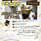 ゼロ珈琲寒天ゼリー6食ダイエット食品【プチプラ特集】