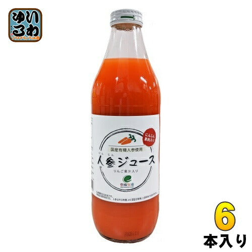 イー・有機生活 人参ジュース 1L 瓶 6本入 〔野菜ジュース〕