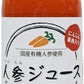 イー・有機生活 人参ジュース 350ml 瓶 12本入 野菜ジュース 有機栽培