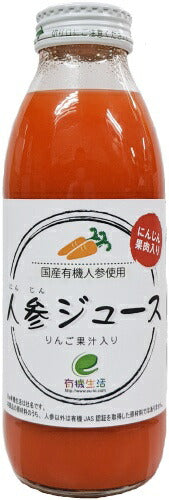 イー・有機生活 人参ジュース 350ml 瓶 12本入 野菜ジュース 有機栽培