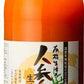 イー・有機生活 人参ジュース 生姜入り 1L 瓶 6本入 野菜ジュース にんじん ショウガ