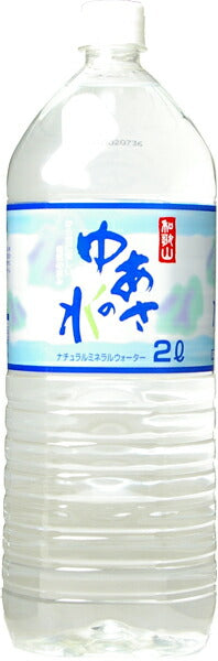 和歌山 ゆあさの水 2L 12本 (6本入×2 まとめ買い) ミネラルウォーター