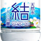 永伸商事 大山山麓天然水 結 ゆいのみず 500ml ペットボトル 48本 (24本入×2 まとめ買い) ミネラルウォーター 天然水