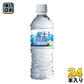 永伸商事 大山山麓天然水 結 ゆいのみず 500ml ペットボトル 24本入 ミネラルウォーター 天然水