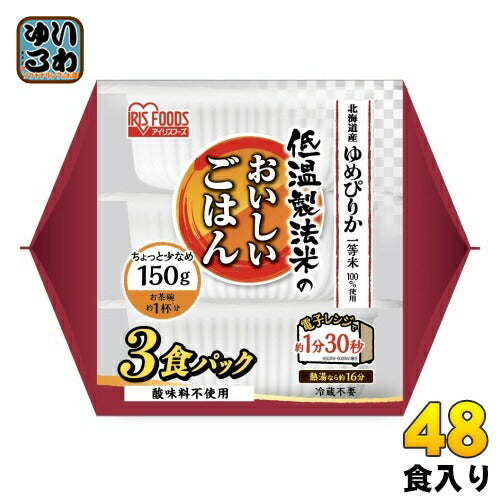 アイリスフーズ 低温製法米のおいしいごはん ゆめぴりか 150g 3食×16袋 (8袋入×2 まとめ買い) レトルト インスタント ご飯