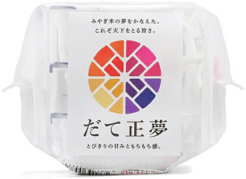 アイリスフーズ 低温製法米のおいしいごはん 宮城県産だて正夢 150g 3食パック×8袋入 レトルト インスタント ご飯