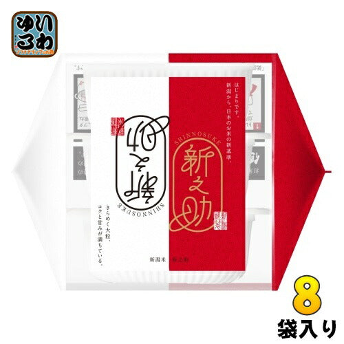 アイリスフーズ 低温製法米のおいしいごはん 新潟県産新之助 150g 3食パック×8袋入 インスタント食品