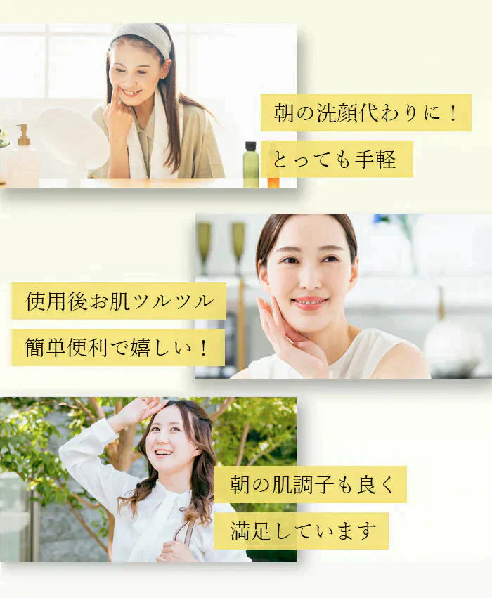 【クレンジングからスキンケアまでこれ一枚！】美容液でクレンジング クレンジングシート 50枚 メイク落とし ふき取りシート ダブル洗顔不要 洗顔 保湿 毛穴 角質ケア スキンケア