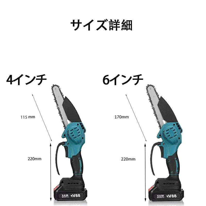 チェーンソー 電動チェーンソー 電動のこぎり 剪定ばさみ 充電式 ミニチェンソー コードレスチェーンソー ハイパワー 片手 軽量 強力 木工切断 枝切り (本体のみ)w442A(4インチ)