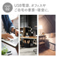 オーム電機 USB卓上加湿器 ホワイトKIS-U230KA