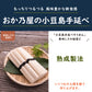 小豆島の手延べそうめん15束セット ゆうパケット お試し セール 食品 最安値 期間限定 訳あり 送料無料 ご当地 福袋
