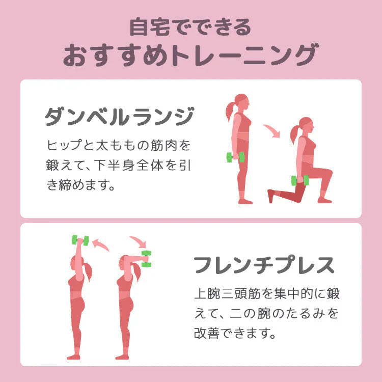【1kg 】【ハニー】ダンベル 2個セット カラーダンベル ダンベル コンパクト おしゃれ かわいい カラフルダンベル エクササイズ フィットネス シェイプアップ ダイエット スポーツ 筋トレ 筋力アップ インナーマッスル 男女兼用 男性 女性 自宅 セット