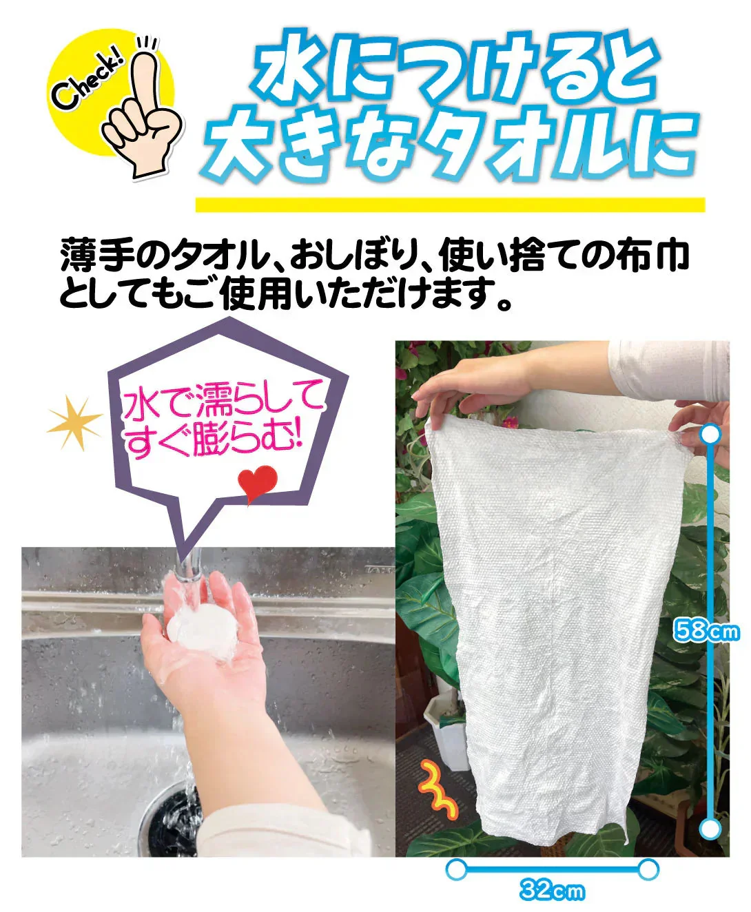 圧縮タオル　個包装　6枚組