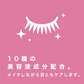 【PHOEBE BEAUTY UP マルチグリッター スノークリア 4g】グリッター ラメ ラメグリッター アイメイク メイクアップ フィービー 日本製