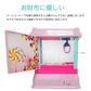 クレーンゲーム 「ピンク」 おもちゃ キッズ こども 孫 パーティーゲーム UFO キャッチャー 家庭用 ゲームセンター 卓上 玩具 遊び場 プレゼント 誕生日 クリスマス