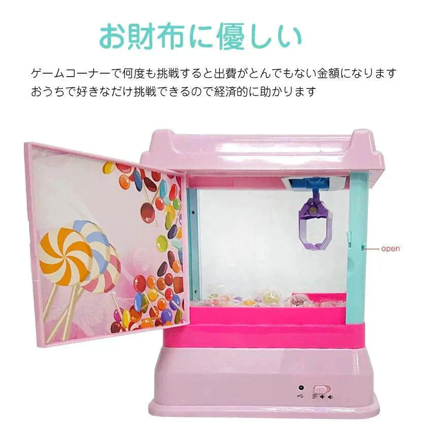 クレーンゲーム 「ピンク」 おもちゃ キッズ こども 孫 パーティーゲーム UFO キャッチャー 家庭用 ゲームセンター 卓上 玩具 遊び場 プレゼント 誕生日 クリスマス