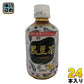オアシス 黒豆茶 280ml ペットボトル 24本入 〔お茶〕