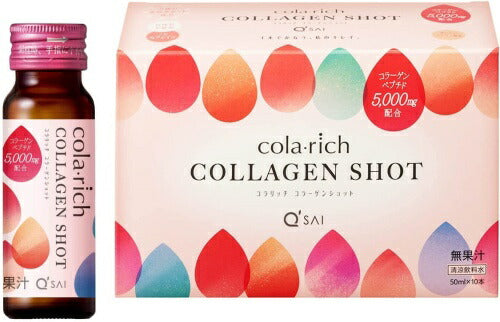 キューサイ コラリッチ コラーゲンショット 50ml 瓶 60本 (10本入×6 まとめ買い)