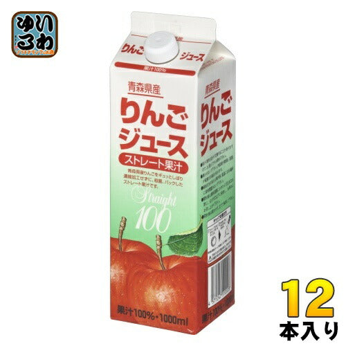 サンパック 青森県産りんごジュース 1L 紙パック 12本 (6本入×2 まとめ買い) 果汁飲料 ふじりんご