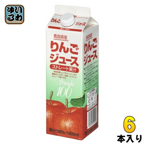 サンパック 青森県産りんごジュース 1L 紙パック 6本入 果汁飲料 ふじりんご
