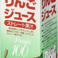 サンパック 青森県産りんごジュース 1L 紙パック 6本入 果汁飲料 ふじりんご