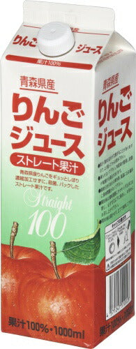 サンパック 青森県産りんごジュース 1L 紙パック 6本入 果汁飲料 ふじりんご