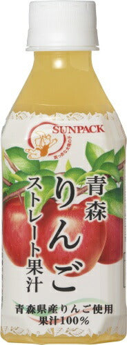 サンパック 青森りんごストレート果汁 280ml ペットボトル 48本 (24本入×2 まとめ買い) 果汁飲料 ふじりんご