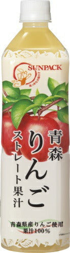 サンパック 青森りんごストレート果汁 930ml ペットボトル 12本入 果汁飲料 ふじりんご