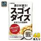 大塚食品 スゴイダイズ オリジナル 125ml 紙パック 48本 (24本入×2 まとめ買い)