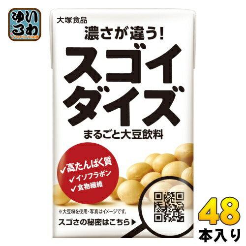 大塚食品 スゴイダイズ オリジナル 125ml 紙パック 48本 (24本入×2 まとめ買い)