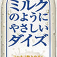 大塚食品 ミルクのようにやさしいダイズ 200ml 紙パック 24本入