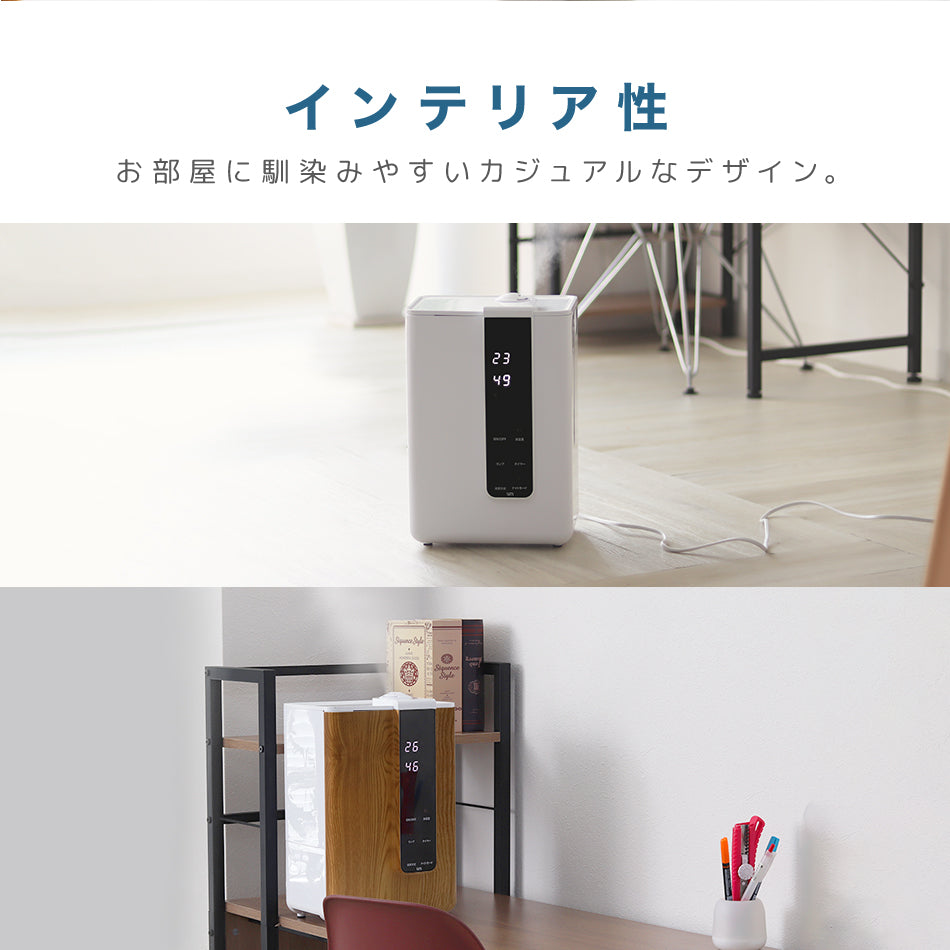 【ナチュラル】加湿器 ハイブリッド 除菌機能付き 卓上加湿器 卓上 ハイブリッド加湿器 おしゃれ リモコン付き ハイブリッド式加湿器 約10畳 4.8L 大容量 小型 コンパクト タイマー付き タッチセンサー 自動停止機能 静音 省エネ