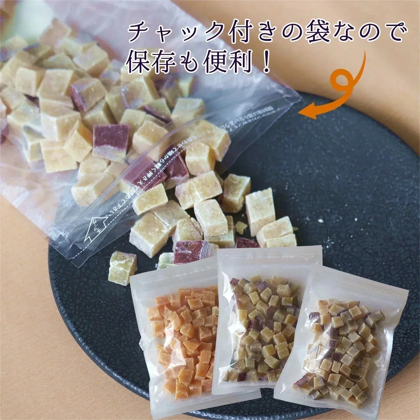 【200g】四角芋右衛門 プレーン 甘い お芋 スイーツ 芋甘納豆 芋なっとう 芋グラッセ 干し芋 甘納豆 国産 九州産 福岡県産